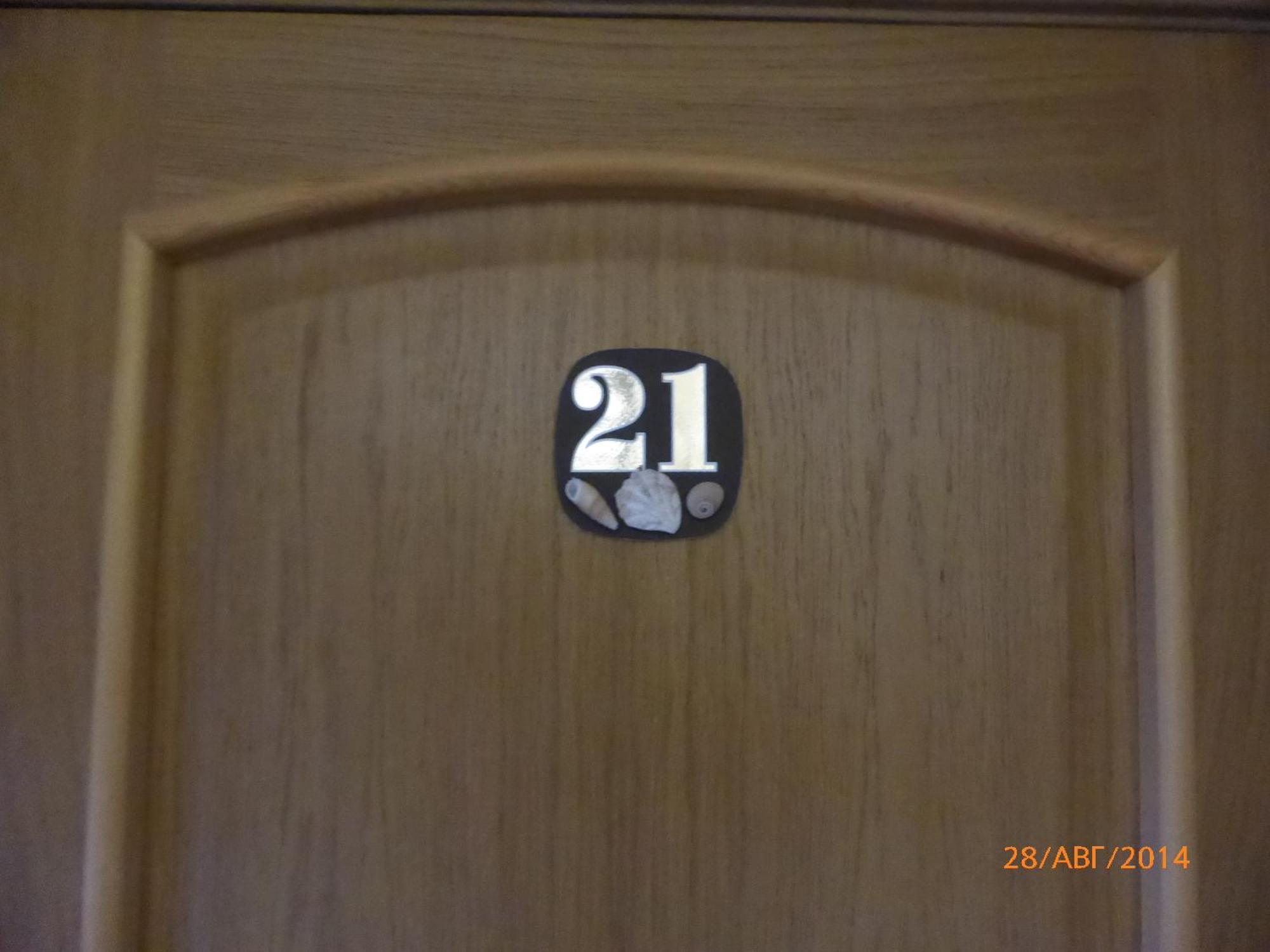 Aparthotel Shellman